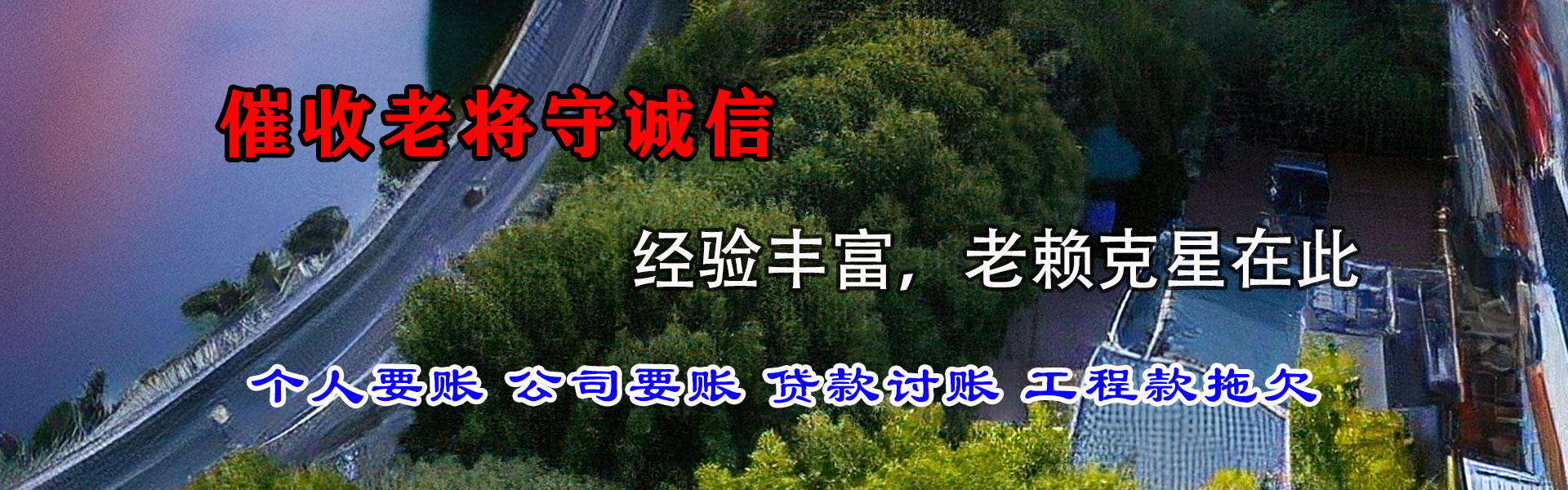 湘东清钱公司
